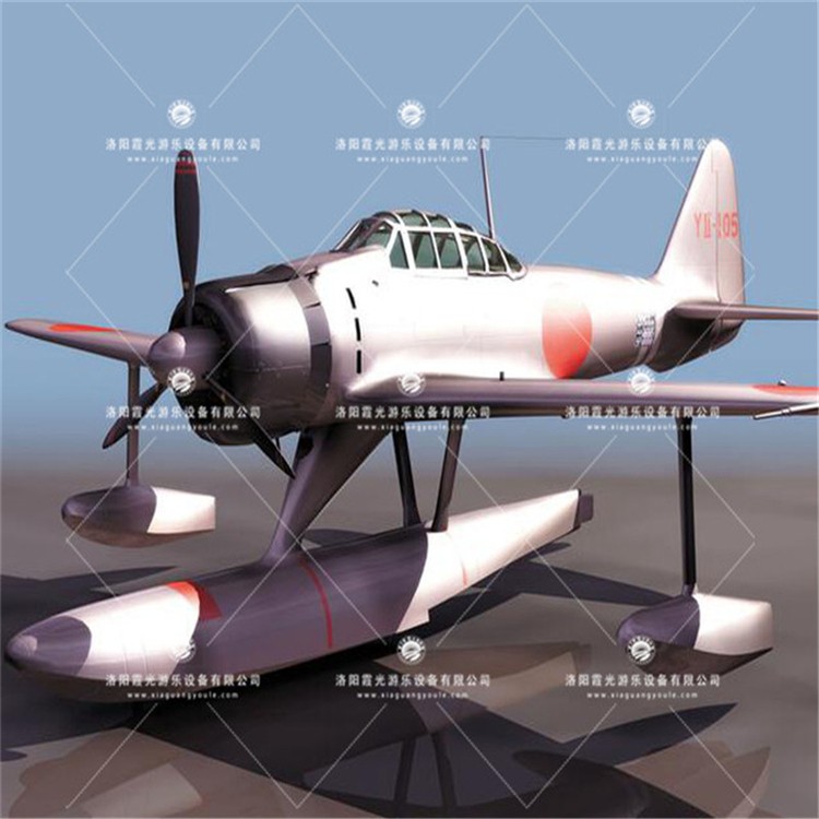 山海关3D模型飞机气模